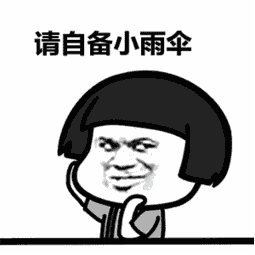 周末要“泡汤”！济宁将再迎雨雨雨
