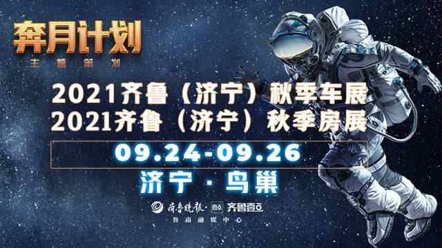 12个教学班！济宁市实验幼儿园（东门园区）即将改扩建