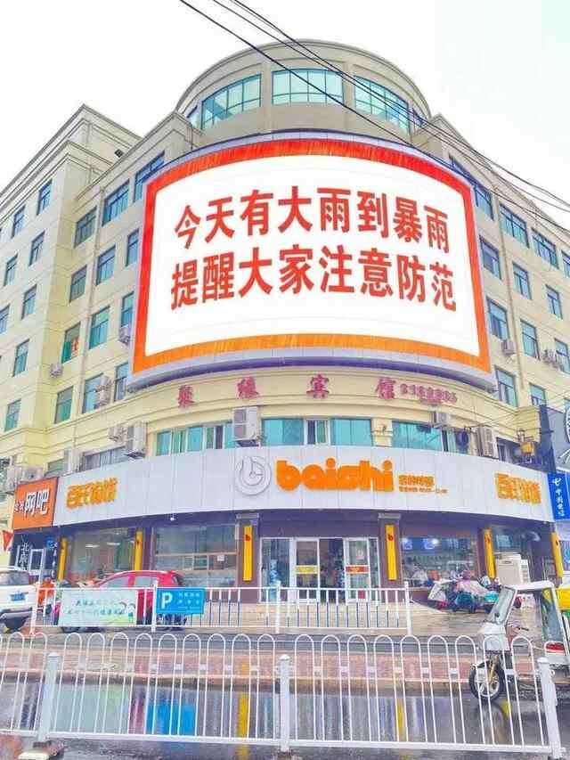 迎接新一轮降雨，济宁市城市防汛抗旱指挥部毫不松懈