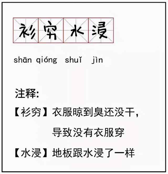 济宁人再忍1天！连阴雨天即将终结 阳光灿烂回归