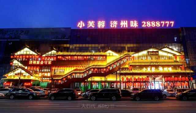 济宁小芙蓉餐饮设计，带你看懂地方头部餐饮多品牌打法