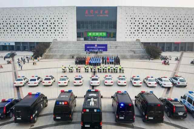 【我在山东守护你】｜保平安 促和谐！全县公安机关城乡大巡防全面启动