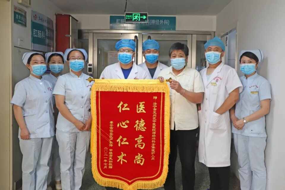 一面锦旗 万分谢意——患者家属送锦旗以表谢意