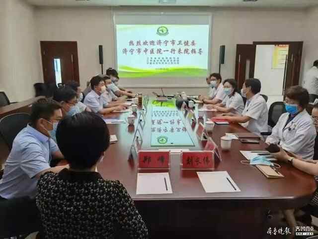 济宁市卫生健康委、市中医院一行赴江苏、上海知名医院...