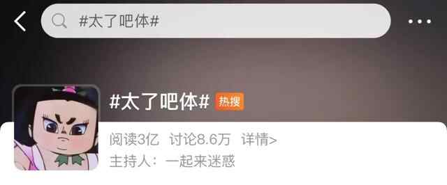 家在济宁，太爽了吧