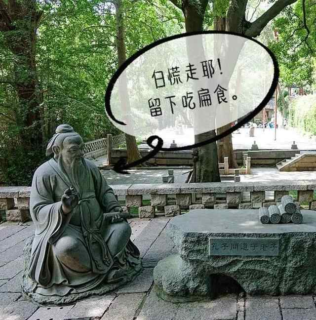 家在济宁，太爽了吧