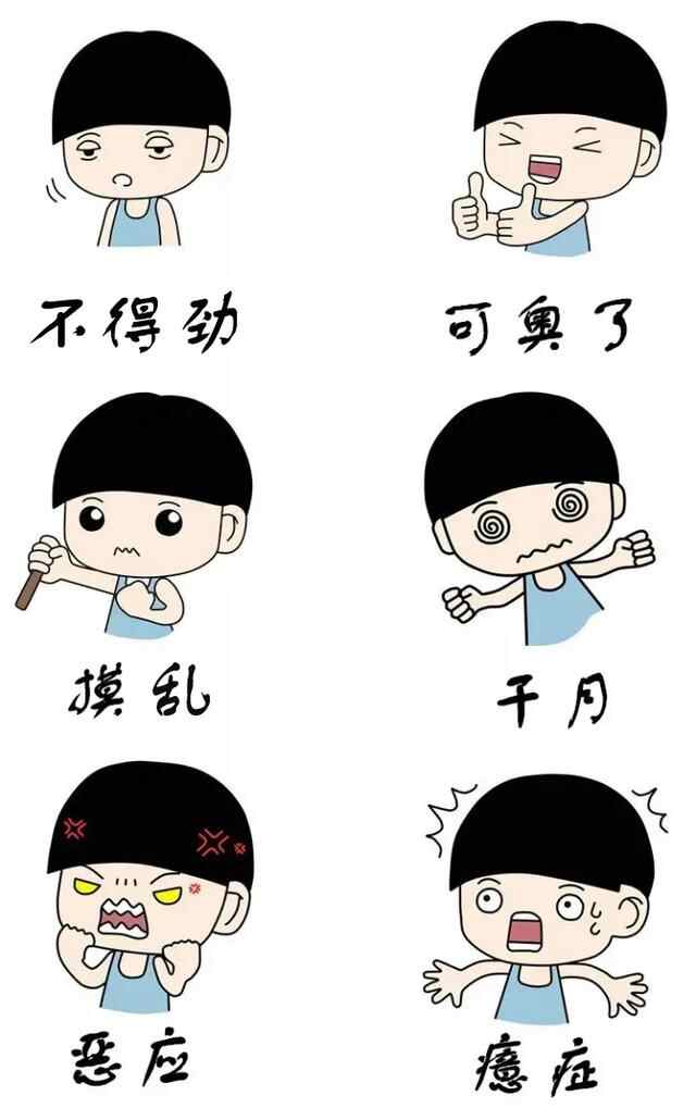 家在济宁，太爽了吧