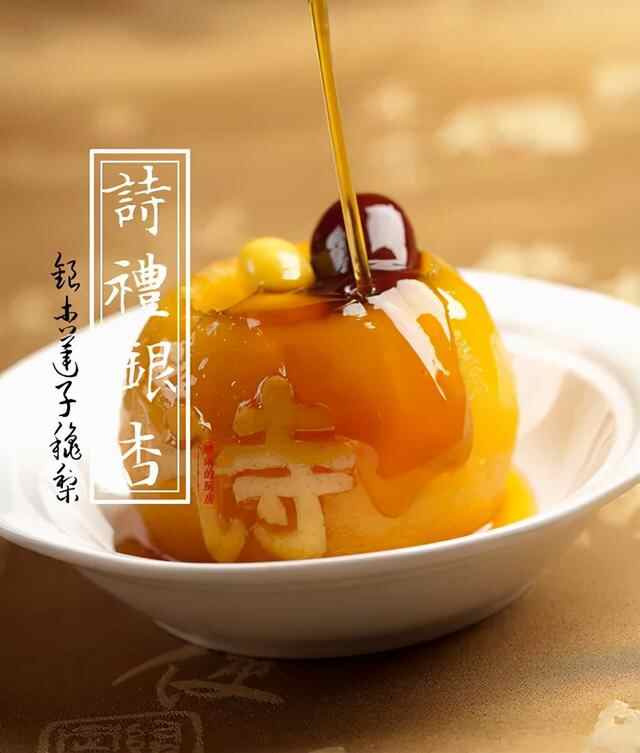 家在济宁，太爽了吧