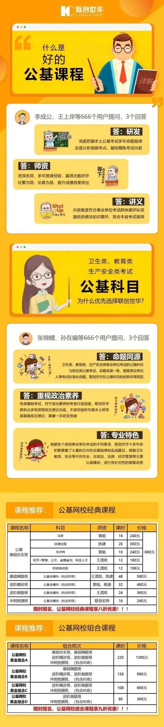 岗位合集 | 900+岗位，急缺专职消防员862名