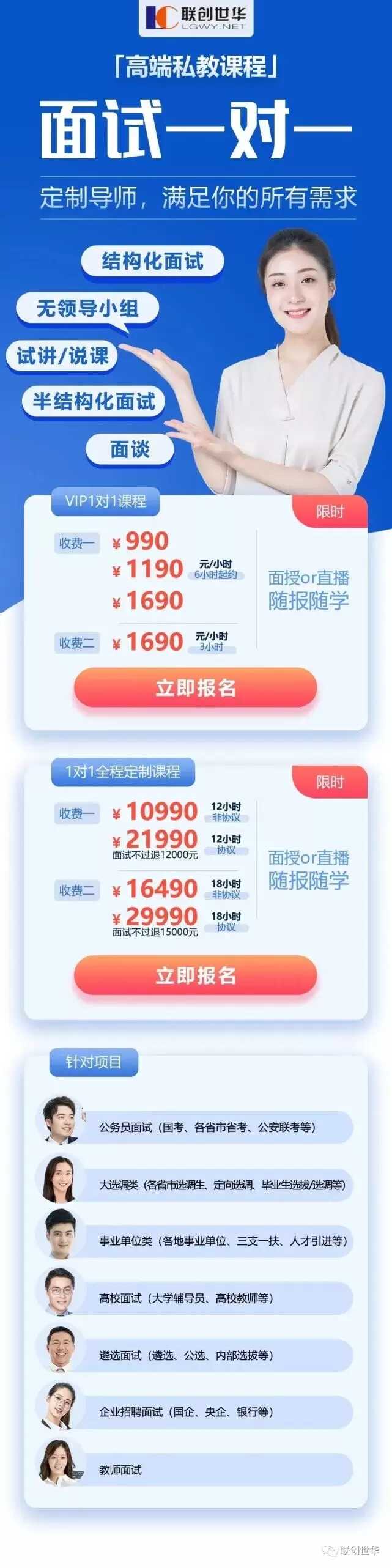 岗位合集 | 900+岗位，急缺专职消防员862名