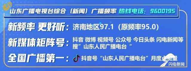 让世界看到梁山 第十七届中国（梁山）专用汽车展览会开幕