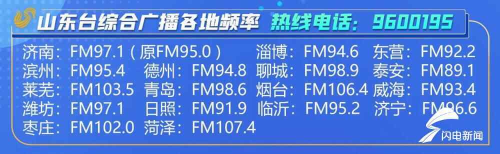让世界看到梁山 第十七届中国（梁山）专用汽车展览会开幕