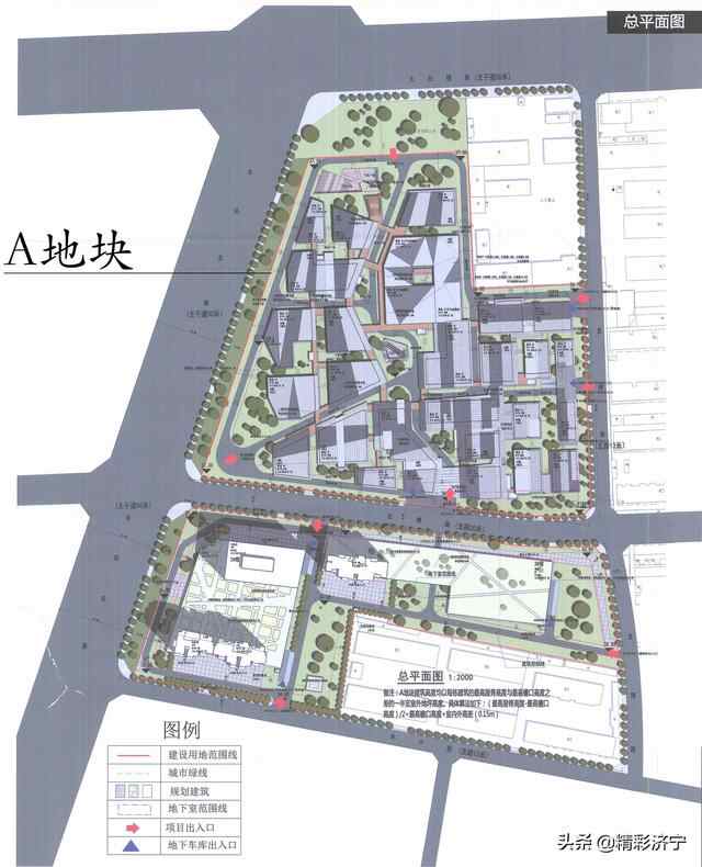大赞！济宁泰白里项目规划出炉，太白商圈又添一力作