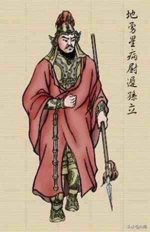 探讨《水浒传》梁山好汉病尉迟孙立武艺