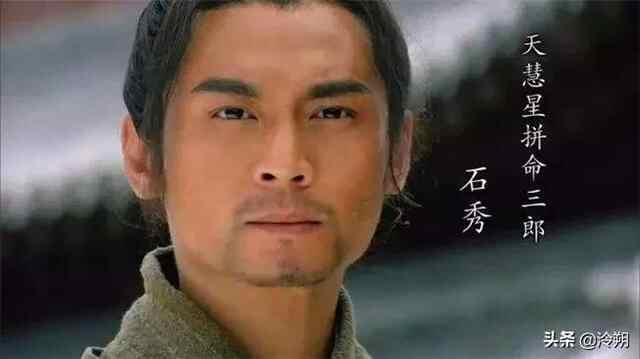 探讨《水浒传》梁山好汉病尉迟孙立武艺