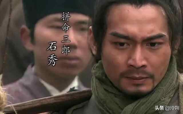 探讨《水浒传》梁山好汉病尉迟孙立武艺