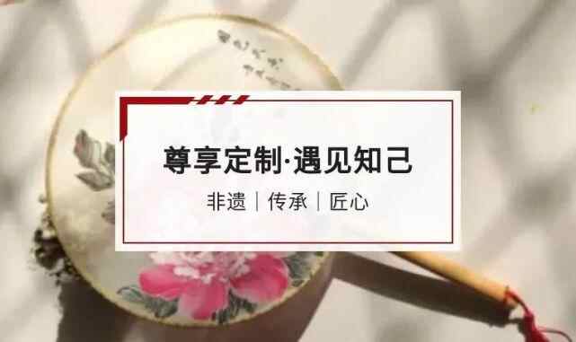尊享定制 | 清风徐来，团扇摇曳，悄悄诉说中国美学！