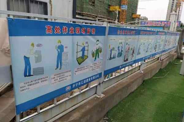 济宁高新区小屯B碧桂园项目迎接区住建局安全文明工作观摩