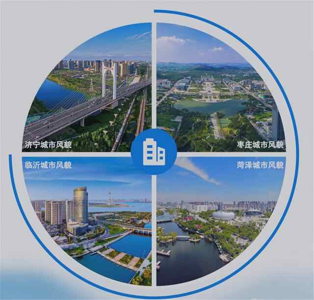 鲁南“十四五规划”落地，支持曲师建设双一流，济宁高...