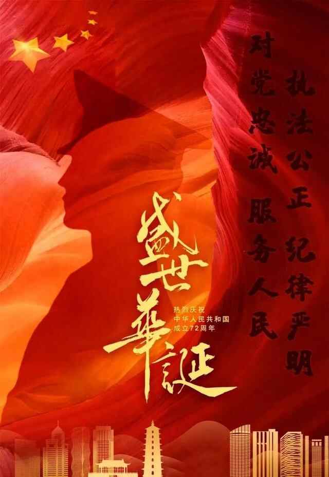 平安有我·祖国万疆丨兖州公安国庆暖心服务“不打烊”