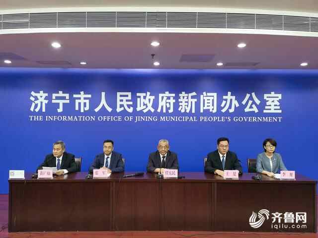 权威发布丨“以考代评”“考评结合”济宁市交通工程职...