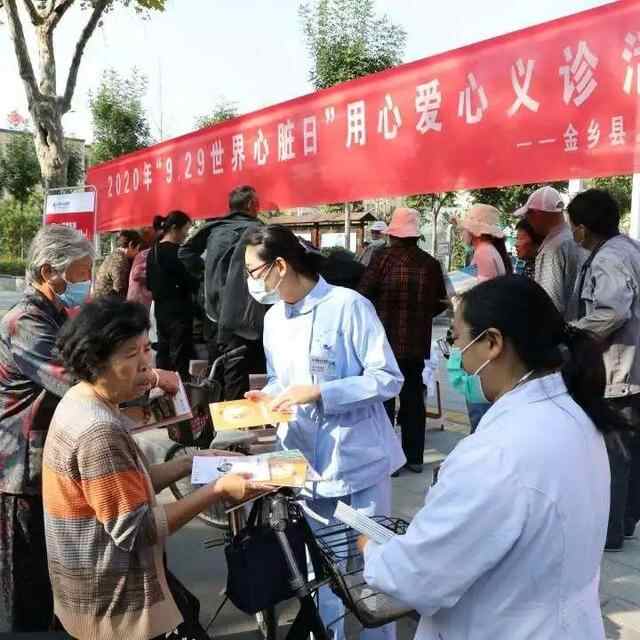 金乡县人民医院心衰中心：让患者享受规范化治疗，托起患者“心”希望