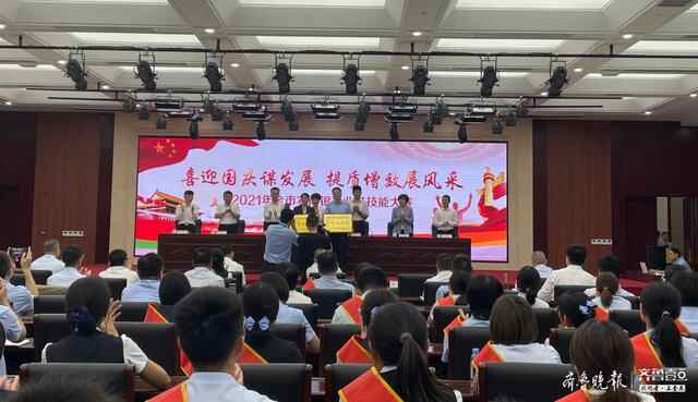济宁全市农商银行举办业务技能大赛，泗水农商银行斩获多项大奖