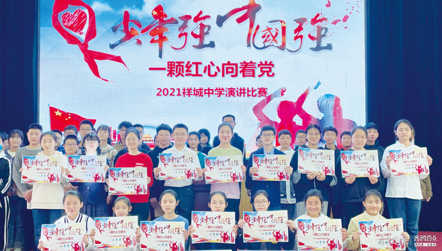 嘉祥县祥城中学：育卓越时代新人，铸特色名校品牌