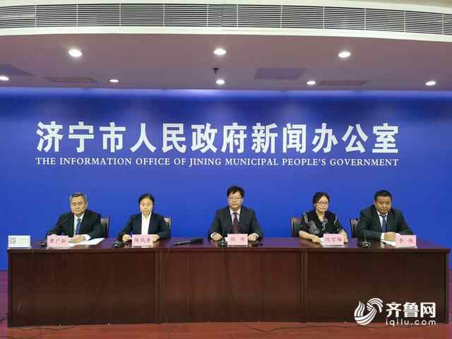 权威发布丨2021年“全国科普日”济宁广泛开展形式多样、内容丰富的活动