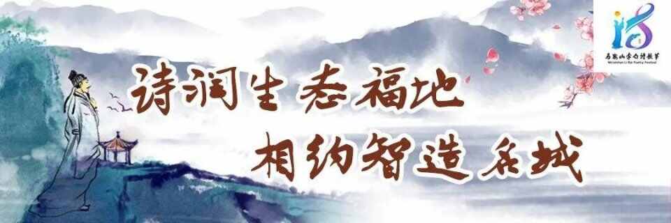 关于今年李白诗歌节，亮点都在这里…