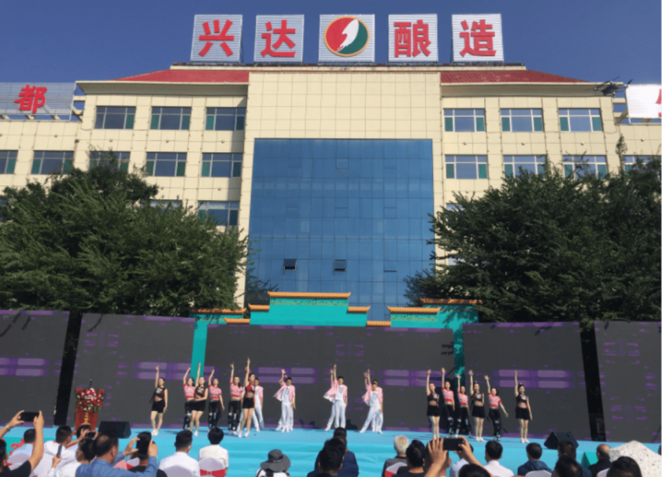 山东运河之都生态酒庄首届“储酒文化节”隆重举行