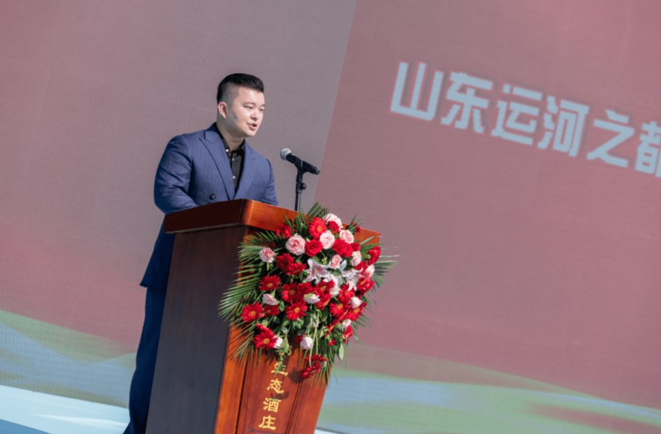 山东运河之都生态酒庄首届“储酒文化节”隆重举行