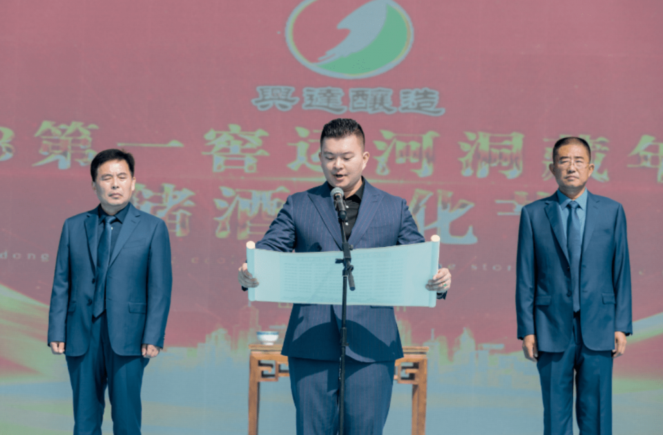 山东运河之都生态酒庄首届“储酒文化节”隆重举行