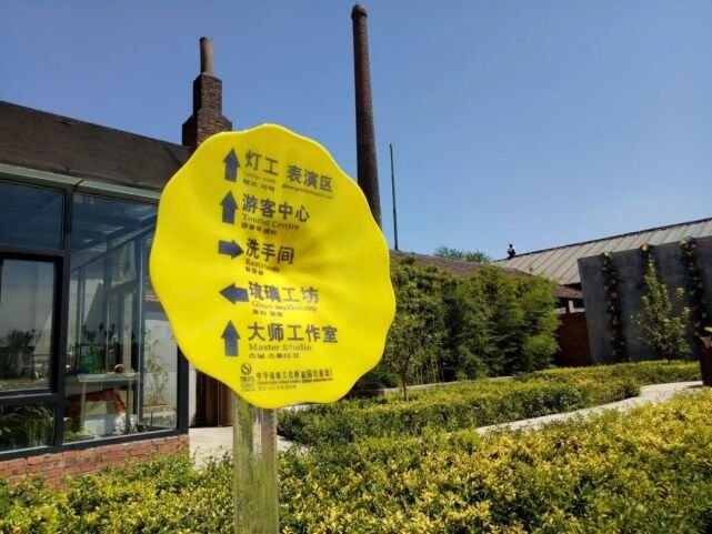 山东工业旅游：18处示范基地，填补你的假期