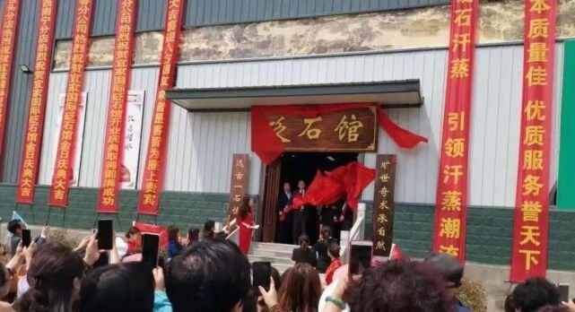 山东工业旅游：18处示范基地，填补你的假期