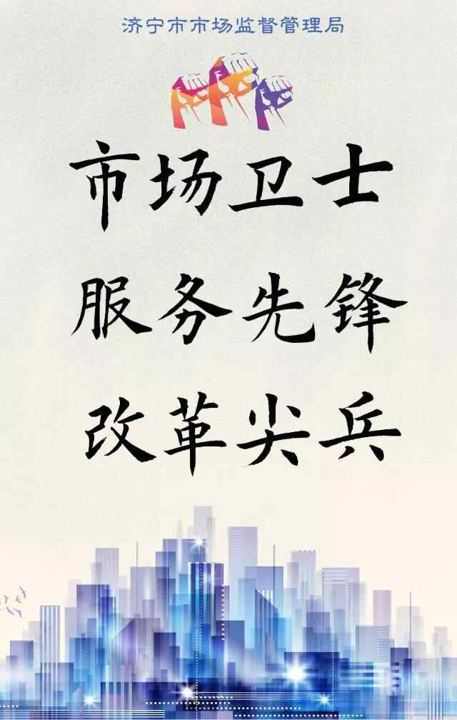 直击现场！济宁市进口冷链食品集中监管专仓秋季运动会高燃来袭！