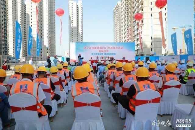 强化质量监督 建设宜居家园，济宁住建系统“质量月”活动启动