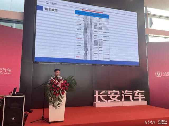 热烈祝贺济宁市长源汽车销售服务有限公司的重装开业庆典完美落幕