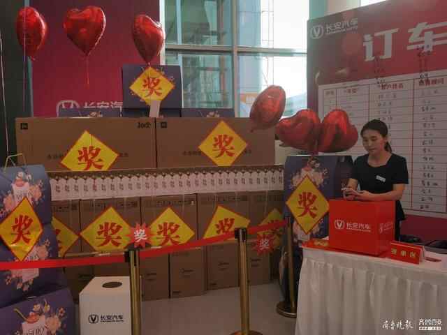 热烈祝贺济宁市长源汽车销售服务有限公司的重装开业庆典完美落幕