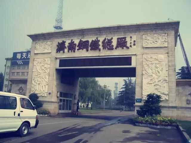中央下放山东济南临沂济宁泰安枣庄6大超级央企，能为鲁带来什么