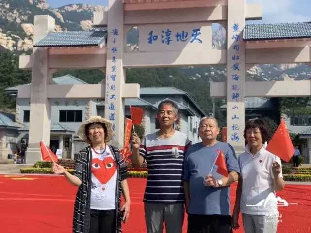 国庆假期游客们打卡崂山后，留下了这样的八条印象……