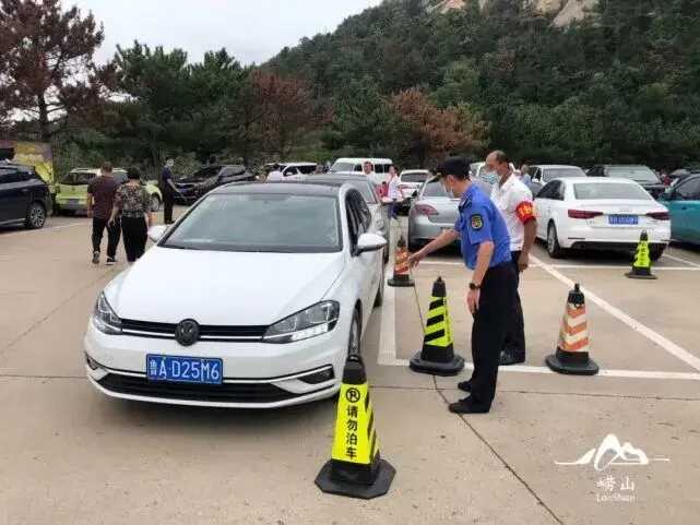 国庆假期游客们打卡崂山后，留下了这样的八条印象……