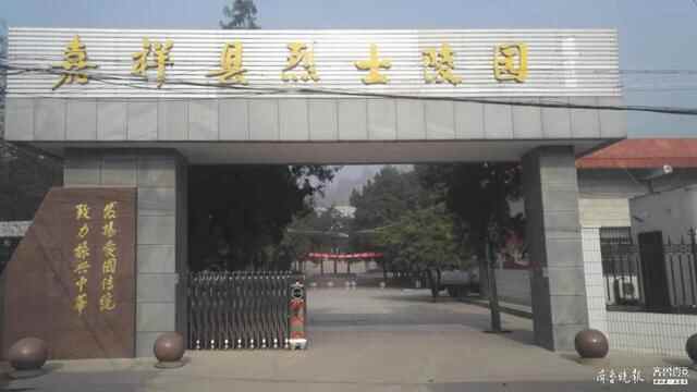 济宁党史故事⑧｜曹志尚与汶上县人民抗日自卫队