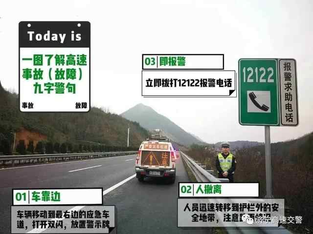 中秋高速不免费！济宁发布中秋假期高速公路“两公布一提示”