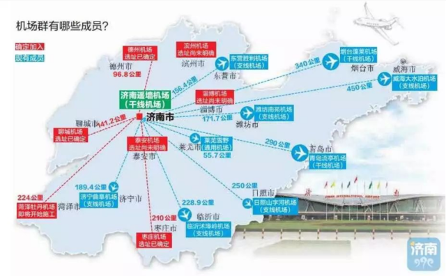 刚刚发布！泰安机场传来大消息，已被列入规划….