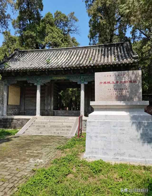 山东曲阜（3）·从仙源县到曲阜县，孔氏南宗与北宋开始的衍圣公爵