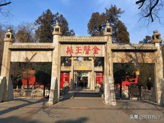 山东曲阜（3）·从仙源县到曲阜县，孔氏南宗与北宋开始的衍圣公爵