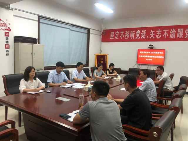 既亮“报账单”，也晒“成绩单”，嘉祥推进预算绩效管理