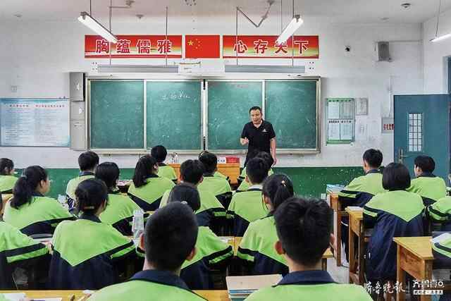 汶上县第二实验中学：文化立校志高远，追求卓越续辉煌