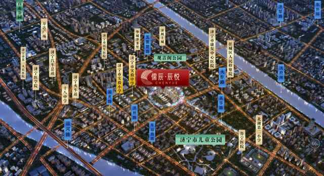 济宁东南片区马上迎来大发展，房子什么时候买合适？